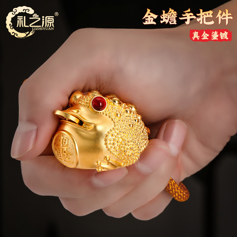 礼之源黄铜工艺礼品摆饰真金鎏镀招财金蟾手把件创意转钱生日礼物