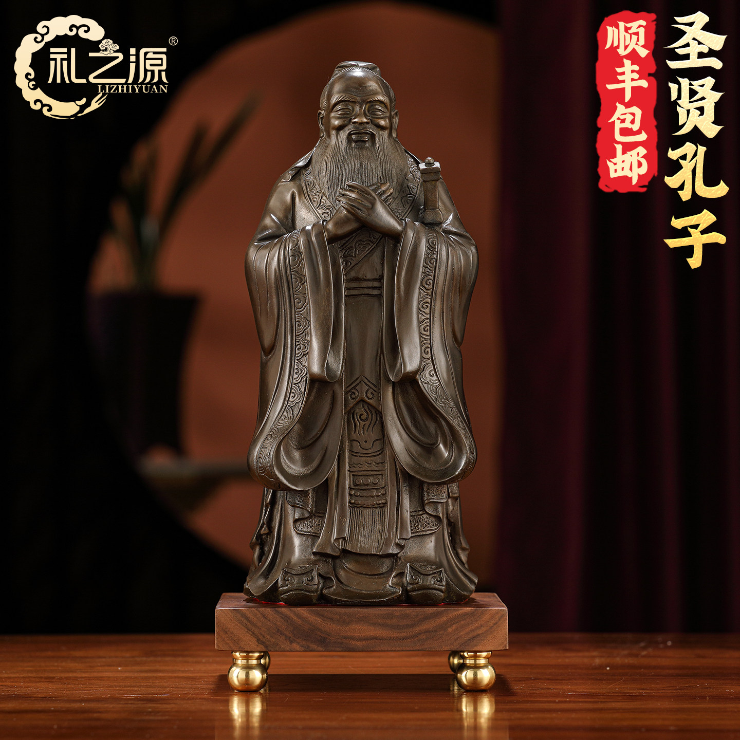 礼之源至圣先师孔子铜像摆件毕业季教师节礼物送恩师办公室装饰品
