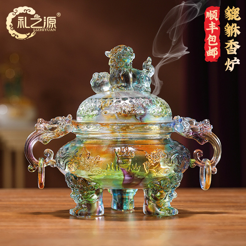 礼之源琉璃工艺礼品摆饰狻猊貔貅香炉家居装饰茶室桌面香薰炉檀香