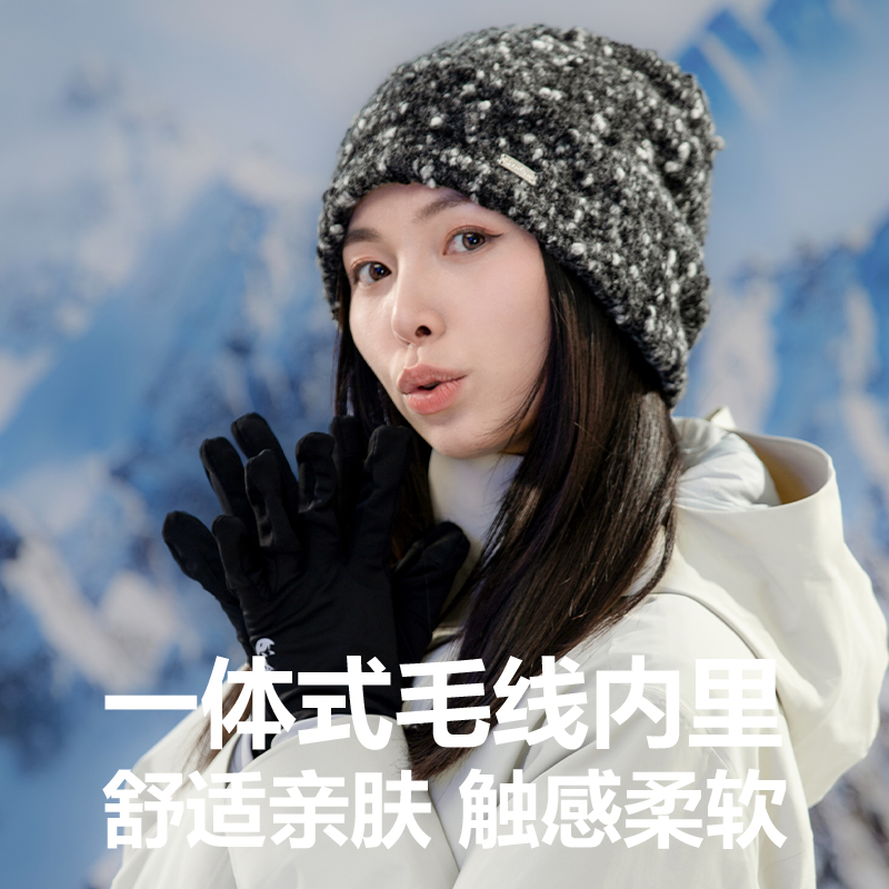 Actionfox快乐狐狸5665冷帽针织堆堆帽防风保暖羊毛混纺毛线帽