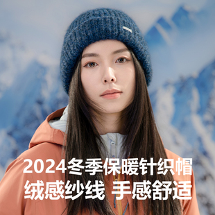 快乐狐狸5659帽子单层保暖柔软女式冬天花纱翻边针织帽可爱休闲帽