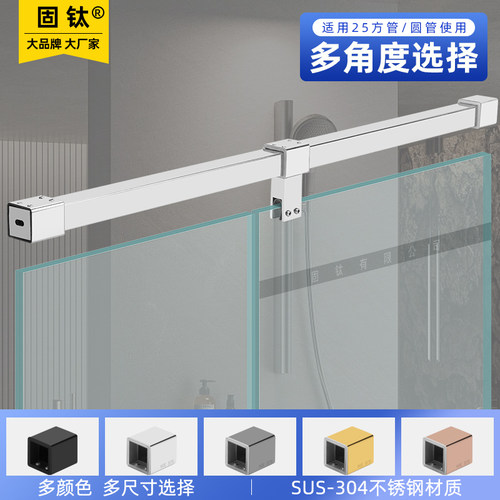 304不锈钢卫生间免打孔淋浴房拉杆T型防晃浴场隔断玻璃门黑色方管