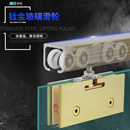 金色玻璃门吊轮滑轮移门吊滑轮洗手间推拉门滑轮吊趟门轱辘钛金色