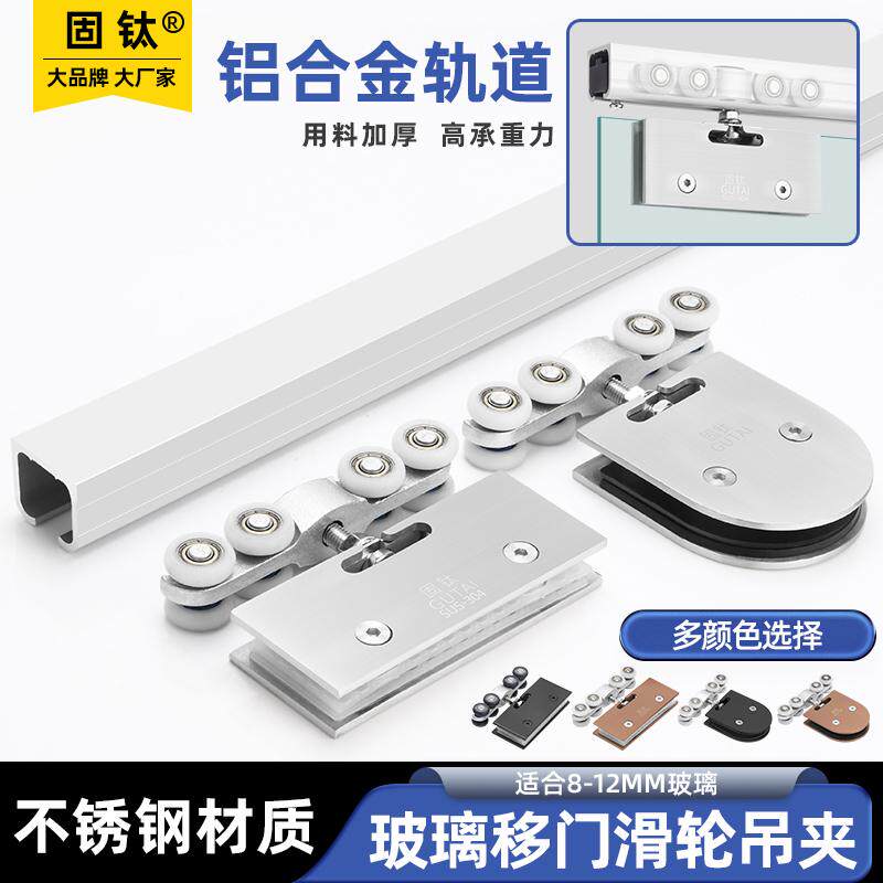 固钛304不锈钢玻璃门吊轮滑轮