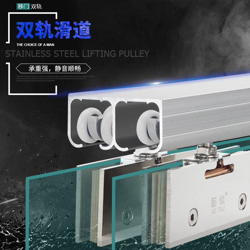 移门轨道滑道木门玻璃门折叠推拉门滑轨滑轮吊滑吊轨吊轮导轨双轨