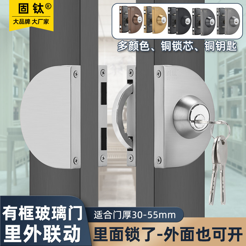 304不锈钢有框玻璃门锁里外开推拉门钩锁铝合金店铺双开带框门锁