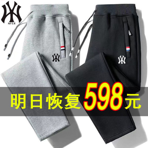 奥特莱斯 | 清仓捡漏 |三折专区| 运动裤男女春秋季束脚休闲长裤