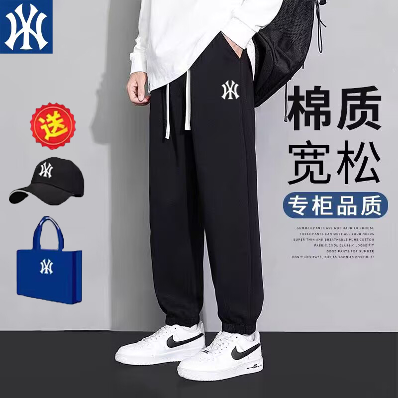 【一折专区】奥特莱斯丨限时抢购丨官方丨秀禾服丨春秋纯棉运动裤