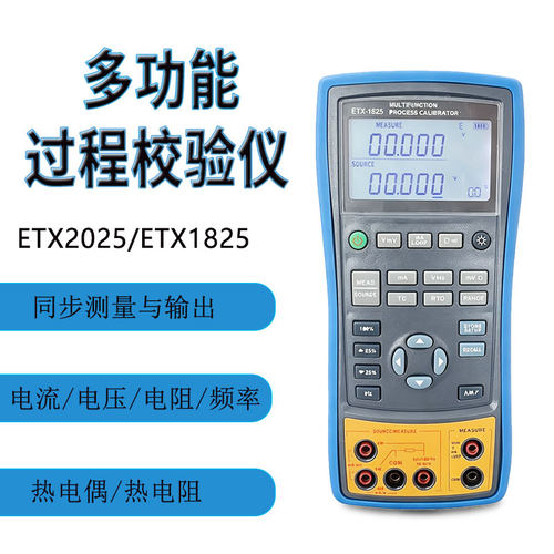 可测量可输出热电阻热电偶频率