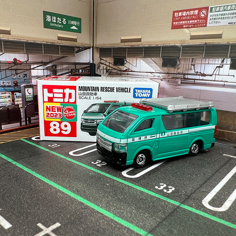 TAKARATOMY/多美卡山岳救助车