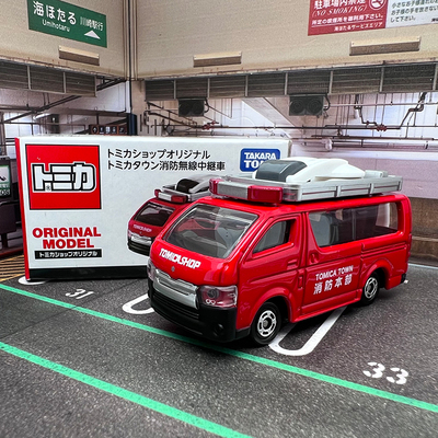 日版TOMY多美卡合金车商城限定丰田海狮消防车儿童玩具小汽车模型