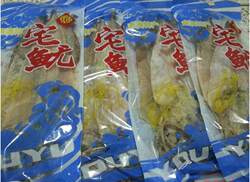 南澳特产宅鱿大号鱿鱼干货淡干自晒 潮汕特色500g3-5个包邮