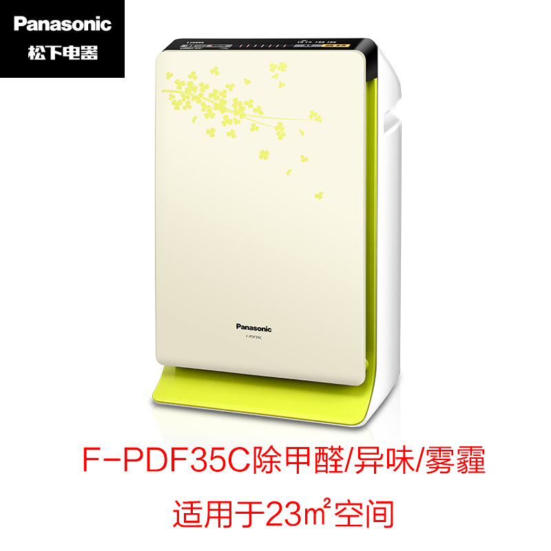 [松下电器特卖店空气净化,氧吧]Panasonic松下空气净化器F-月销量0件仅售799元