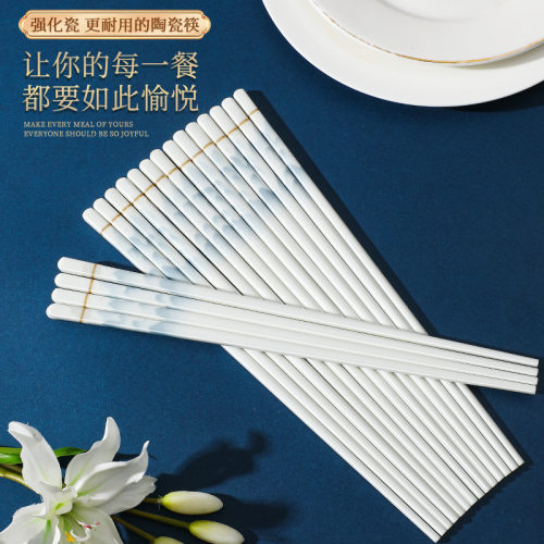 摩登景德镇抗菌防滑新中式筷子