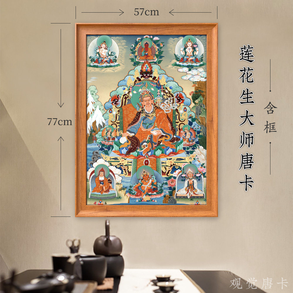 莲师唐卡西藏热贡客厅玄关佛堂家居装饰挂画