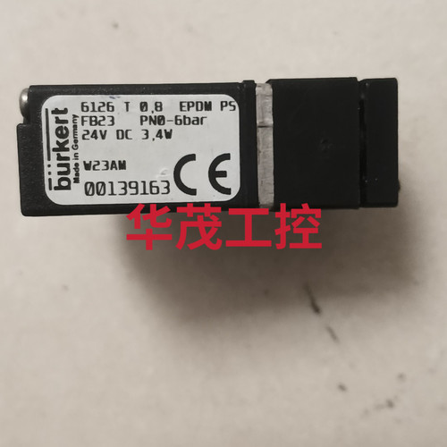 议价电磁阀Z689=132=008宝德burkert，24V DC，PN0-6bar，3.4W