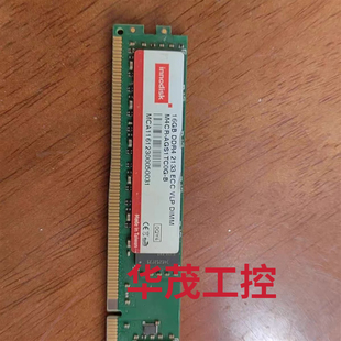 议价INNODISK 16G DDR4 2133 ECC VLP DIMM MCA11612300050031
