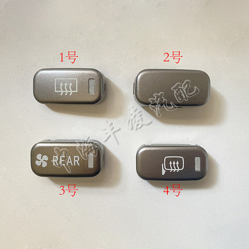 酷路泽空调按键LC100空调按钮