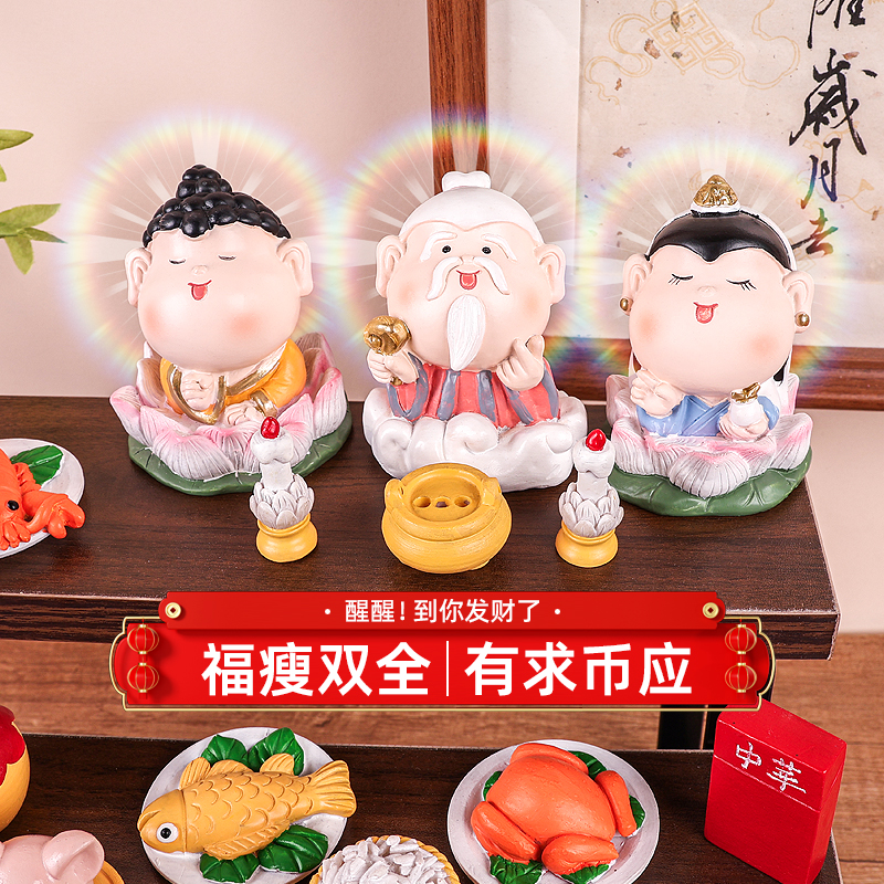 财神爷小神仙摆件贡品