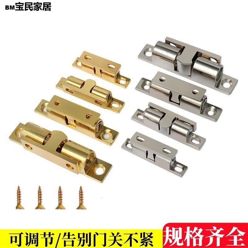 家居橱柜门开关碰珠锌合金碰珠锁明插销
