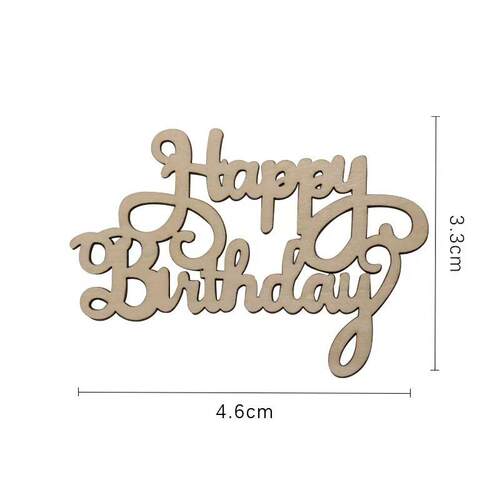 生日快乐木牌蛋糕插件
