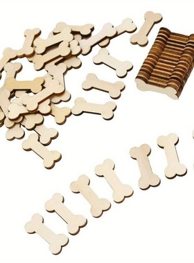 木质工艺品狗骨头 手工diy配件相册贴件家居装饰小工艺品摆件道具