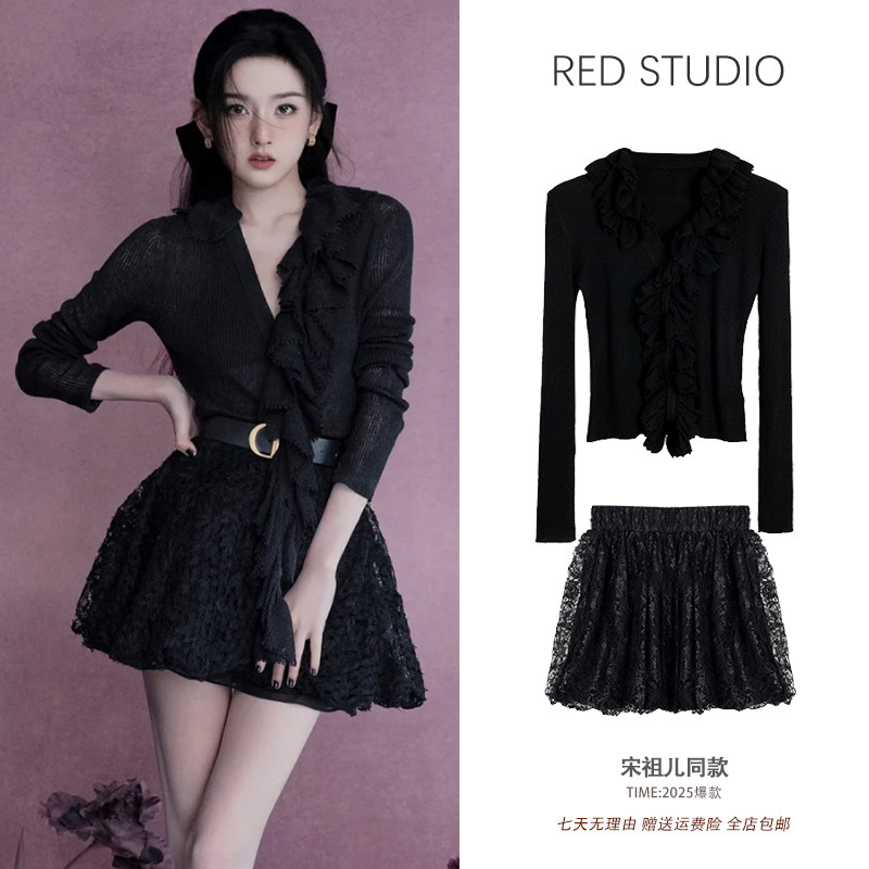 宋祖儿同款黑色荷叶边V领针织衫长袖上衣+蕾丝半身短裙减龄套装女