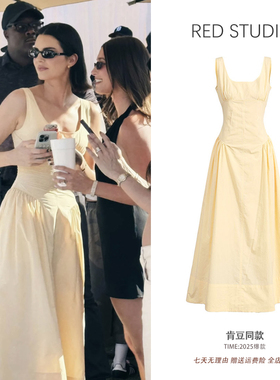 肯豆同款黄色无袖背心连衣裙中长款收腰显瘦度假风大摆吊带长裙子