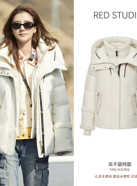 吴千语同款白色连帽羽绒服外套女轻奢高档加厚保暖防寒白鸭绒大衣