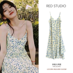 宋祖儿同款雪纺碎花吊带连衣裙中长款不规则显瘦甜美度假风裙子夏