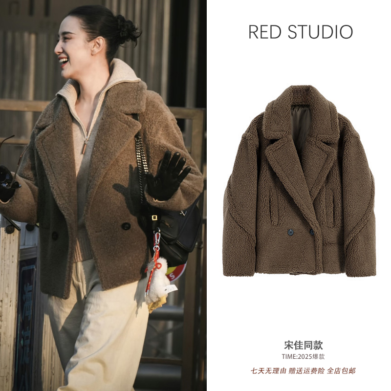 宋佳同款泰迪熊羊羔毛外套女短款皮毛一体翻领加厚保暖宽松大衣冬