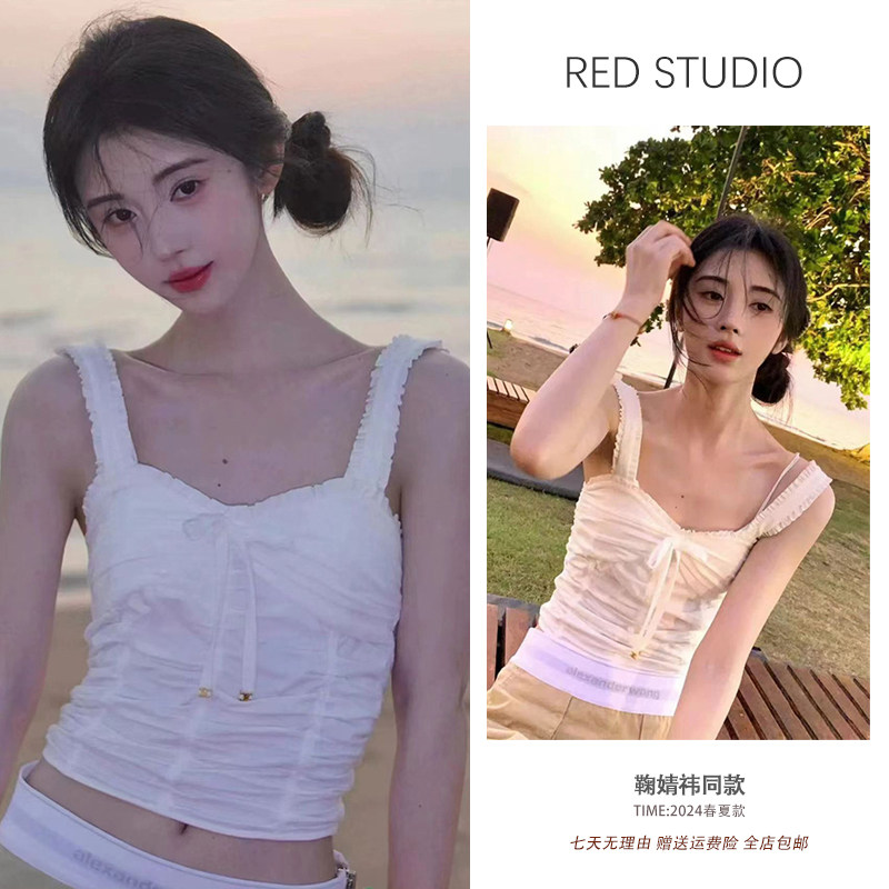 鞠婧祎同款白色抽褶吊带背心女短款纯欲风修身宽肩带花边短款上衣