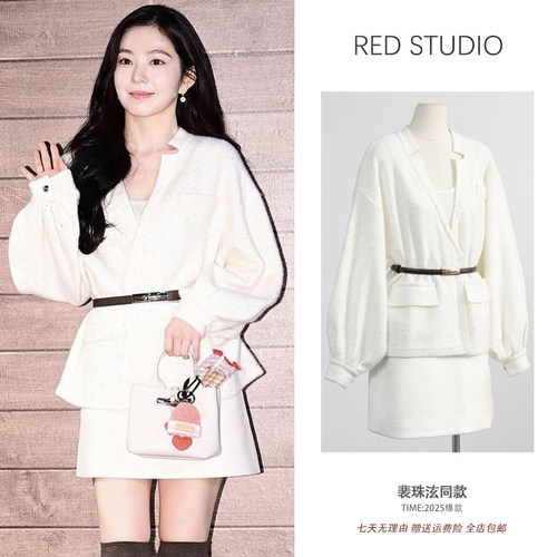 裴珠泫同款白色针织开衫烫钻毛衣外套上衣+半身裙轻奢小香风套装