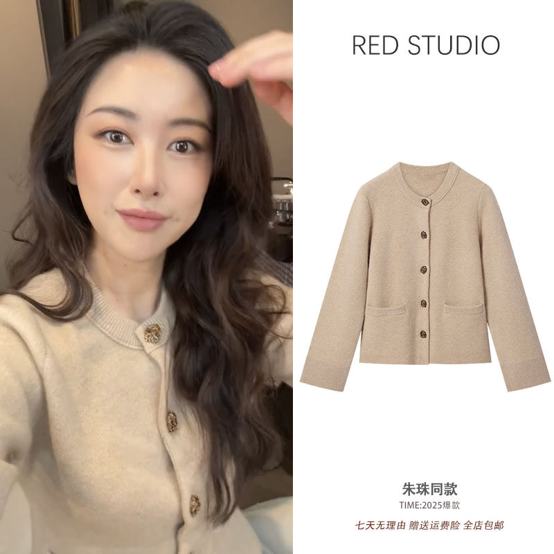 朱珠同款杏色羊毛针织开衫外套上衣女优雅气质高级感温柔风毛衣