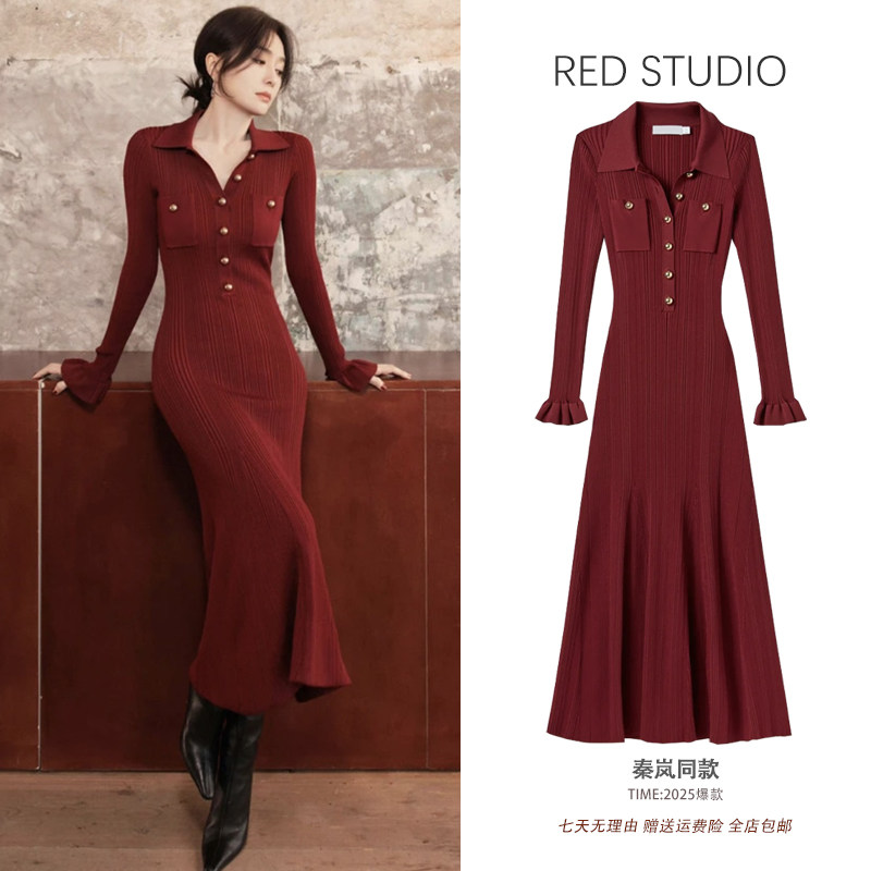 秦岚同款酒红色弹力针织长袖修身连衣裙中长款优雅轻奢包臀鱼尾裙