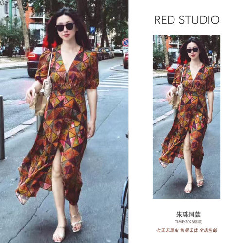 朱珠同款法式印花短袖V领连衣裙女中长款轻奢优雅收腰开衩长裙子