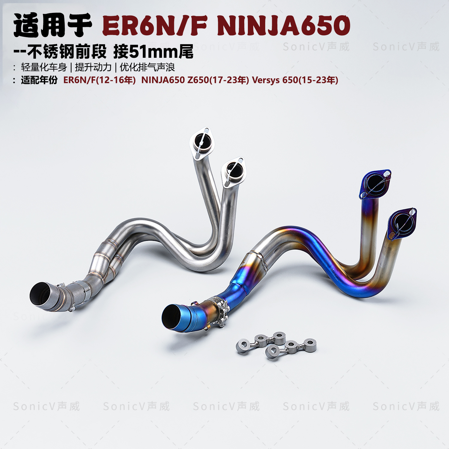 Z650er6n改装排气管前段接天蝎