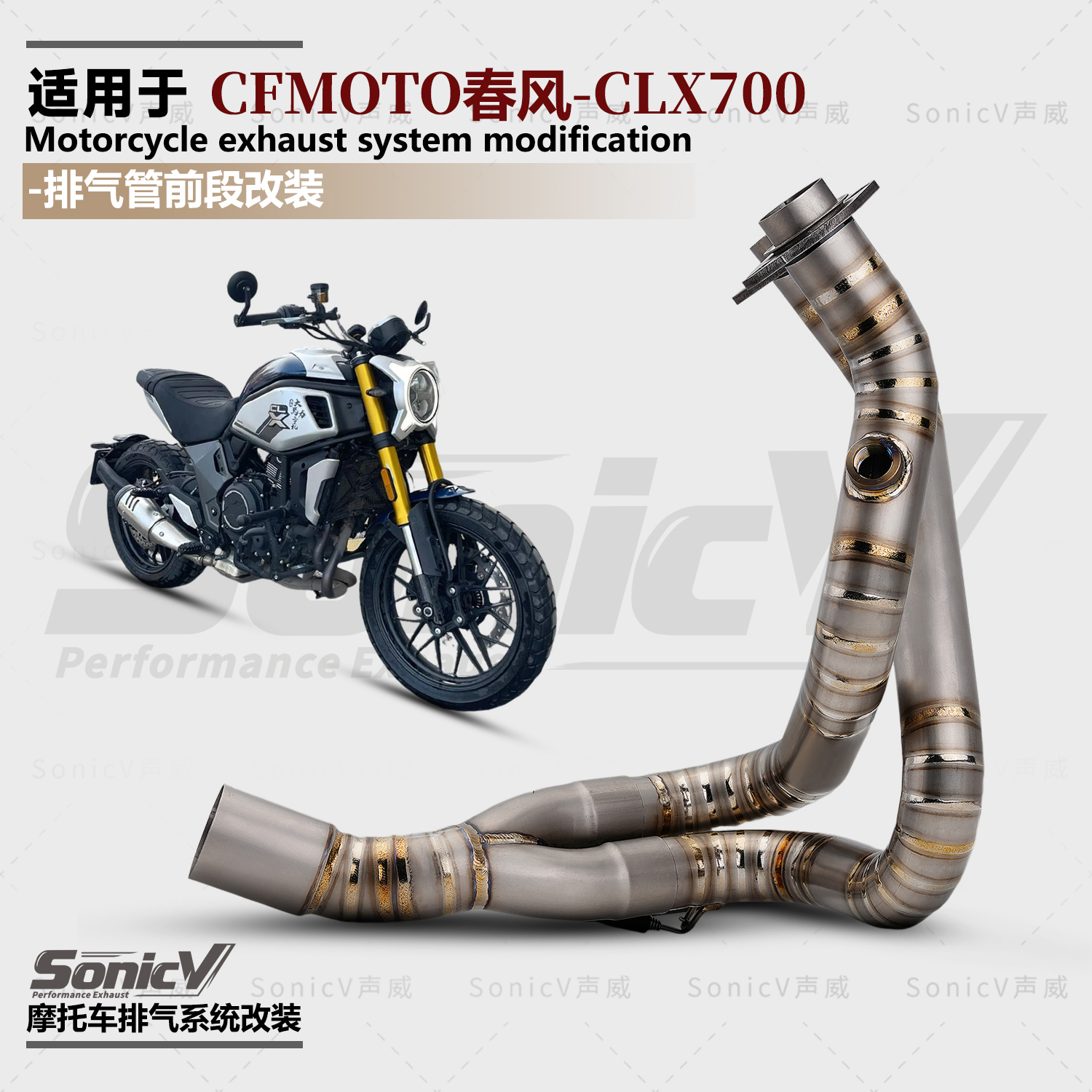 春风CLX700改装钛合金全段天蝎尾