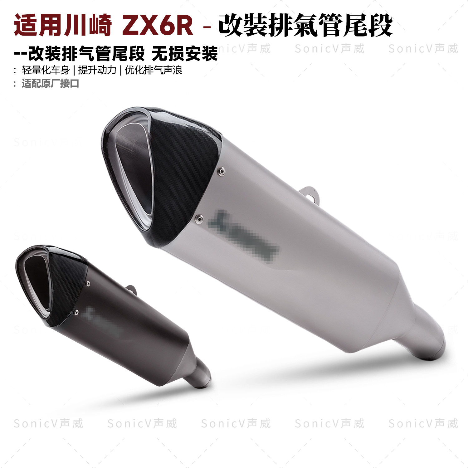 ZX6R改装排气管天蝎尾段全段排气