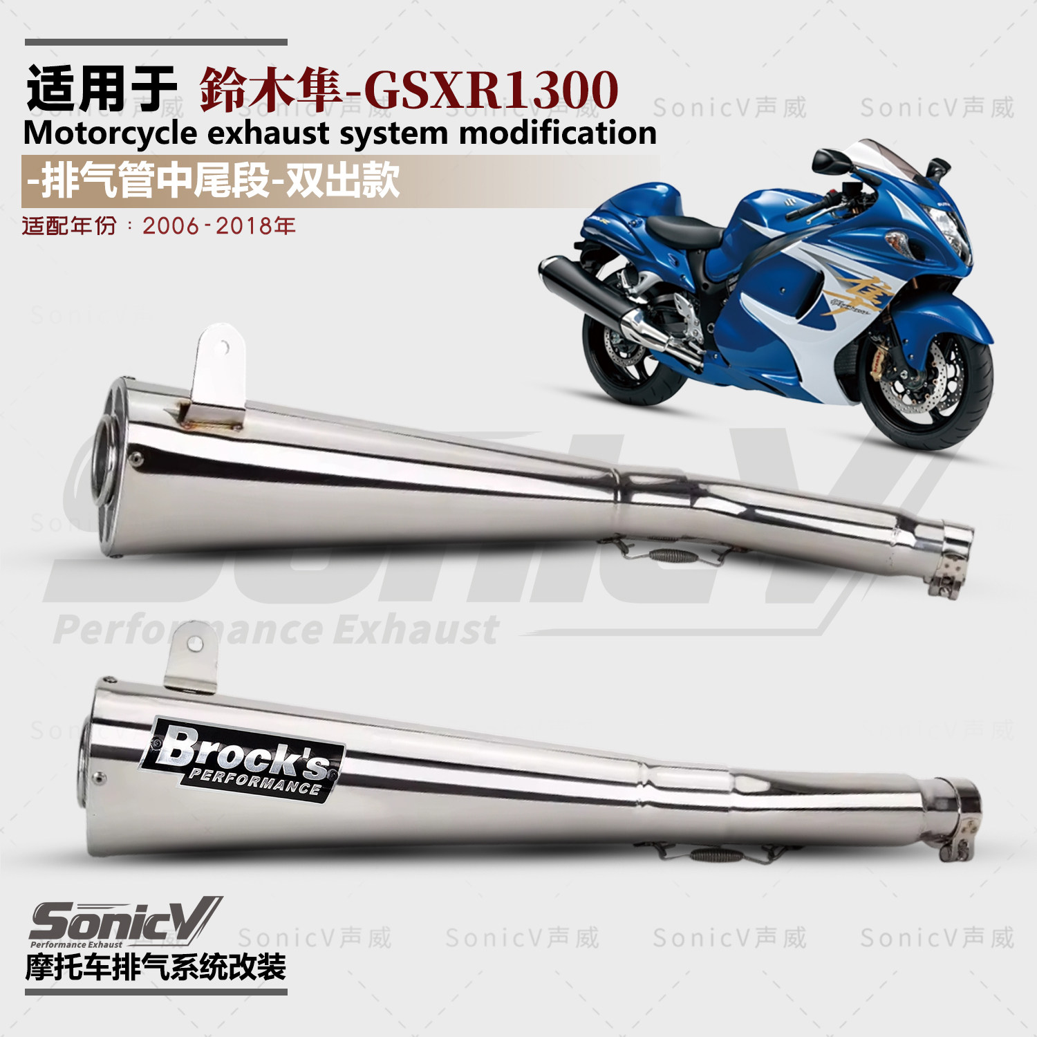 铃木隼GSXR1300改装排气管双出
