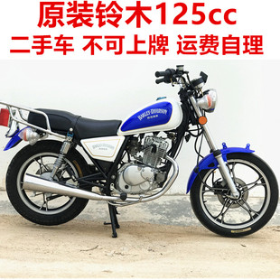 铃木SUZUKI摩托车125CC五档太子摩托车 二手摩托车九成新进口原装