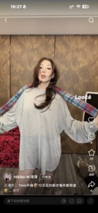 美国购买！helsa灰色连体宽松休闲舒服t连身裤