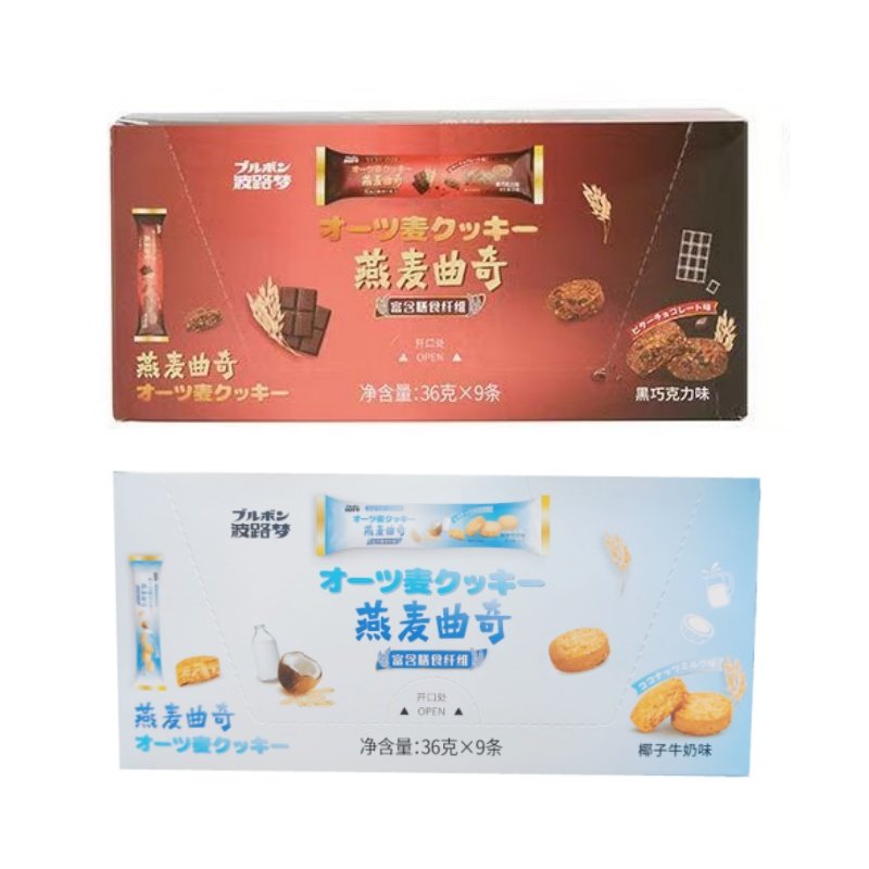 波路梦燕麦曲奇饼干36g整盒9条黑巧克力味椰子牛奶味休闲食品零食