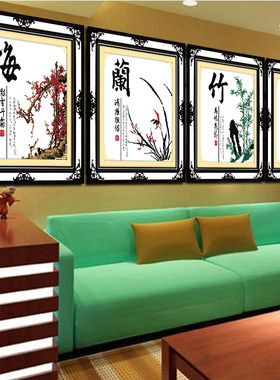 十字绣梅兰竹菊客厅四联画2026新款线绣现代风格挂画挂图清仓处理