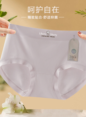 女士中腰纯棉平角裤无痕舒适透气抑菌亲肤内裤女大码