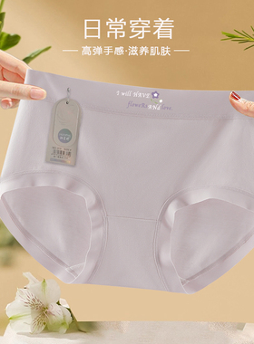 女士纯棉中腰平角裤无痕抗菌亲肤透气大码内裤女