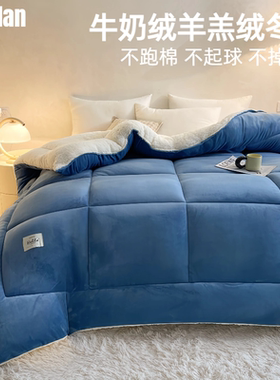 ZENITH 云巅牛奶绒羊羔绒冬被被芯冬季保暖单人加厚学生宿舍加绒