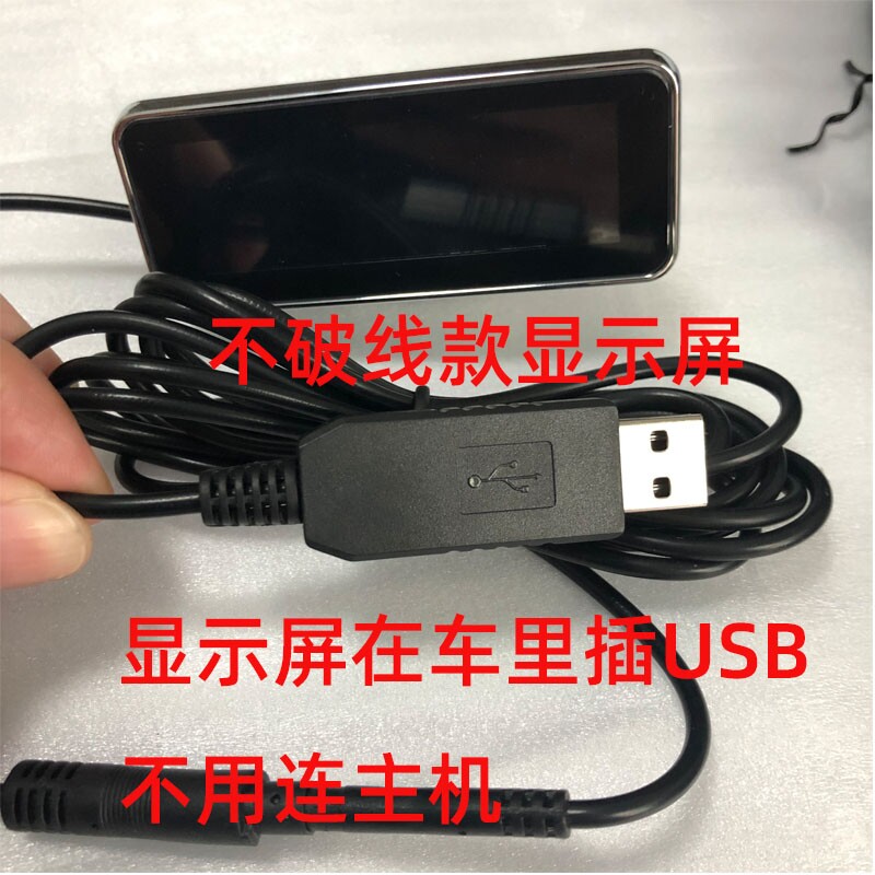 易速车 无线倒车雷达语音免打孔蜂鸣汽车防撞感应报警器后置雷达
