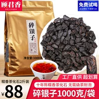 Gluthanus Crushed Silver Pu'er Tea 1000G Клейкий рис ароматный чай Fossil Special Yunnan Erhai Приготовленная Pu'er Cored Tea.