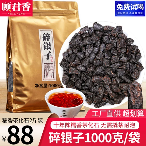 Gluthanus Crushed Silver Pu'er Tea 1000G Клейкий рис ароматный чай Fossil Special Yunnan Erhai Приготовленная Pu'er Cored Tea.